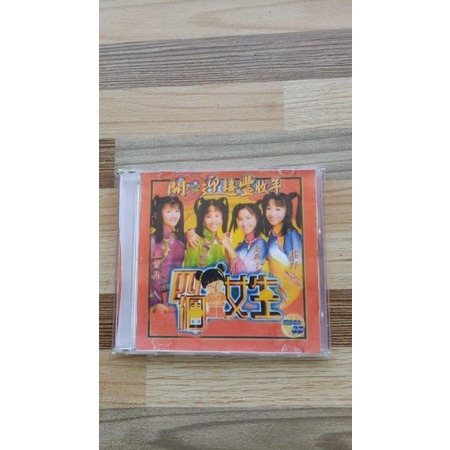 VCD/lagu imlek mgirls