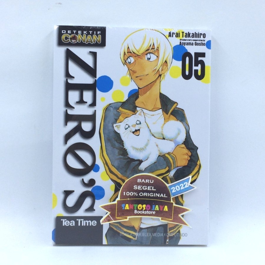 Komik Detektif Conan Zero's Tea Time 05