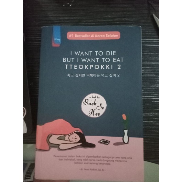 preloved i want to eat tteokpokki