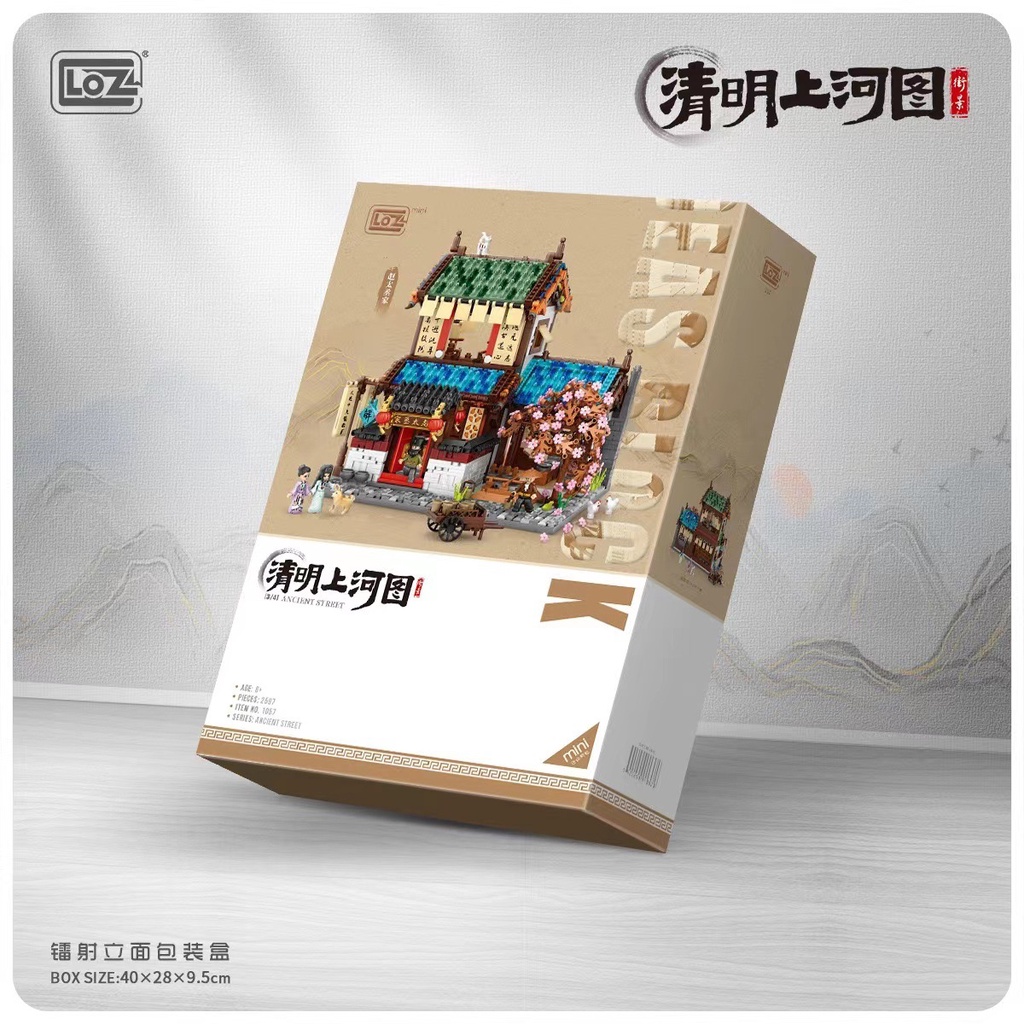 Brick Loz 1057 Zhao Taicheng's National Tide Street View Ancient Original Product