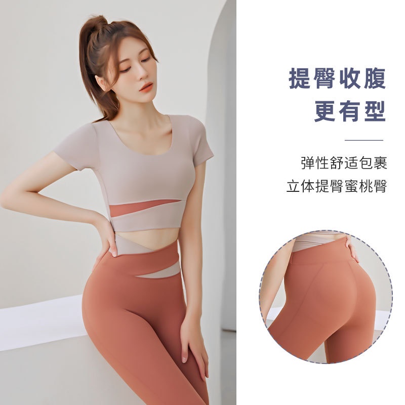 COD POS SP4214 SETELAN SPORT BRA LEGGING PANJANG OLAHRAGA YOGA GYM JOGGING