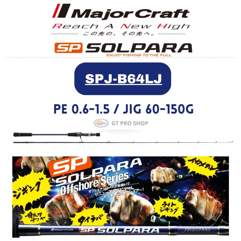 MAJOR CRAFT SOLPARA SPJ B64LJ PE0.6-1.5 ROD JIGGING OH