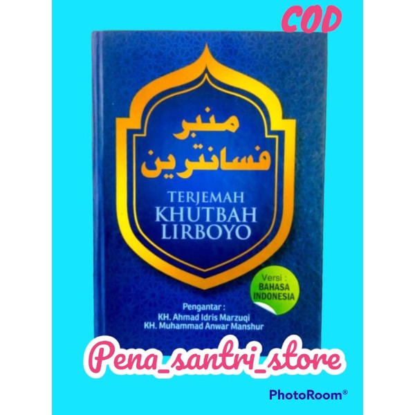 Khutbah jumat khutbah lirboyo Khutbah 7 Menit Khutbah NU Khutbah paling laris buku Khutbah Jum'at