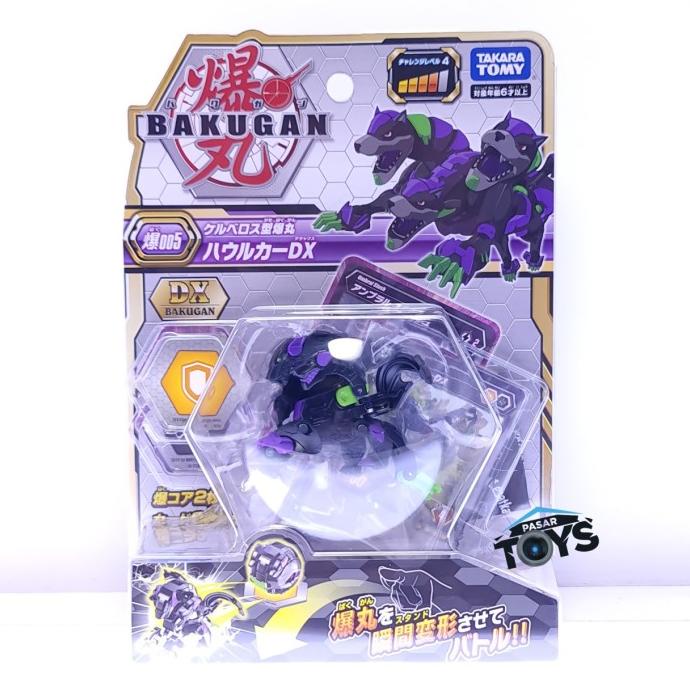 Bakugan 005 DX Ball 4D Kerberos Black Takara Tomy