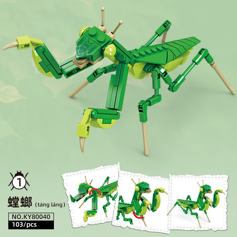 Mainan Balok Bangunan Lego Model Capung Mantis Untuk Edukasi Anak 6 +