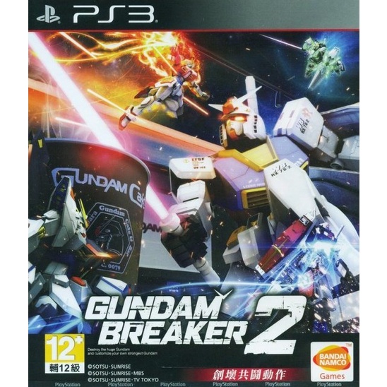 Game PS3 PKG CFW OFW HEN Gundam Breaker 2