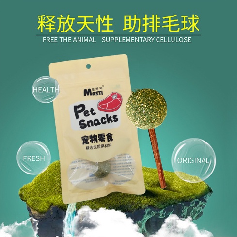 Snack Kucing Stick Lolipop Bola Catnip Batang Pembersih Gigi