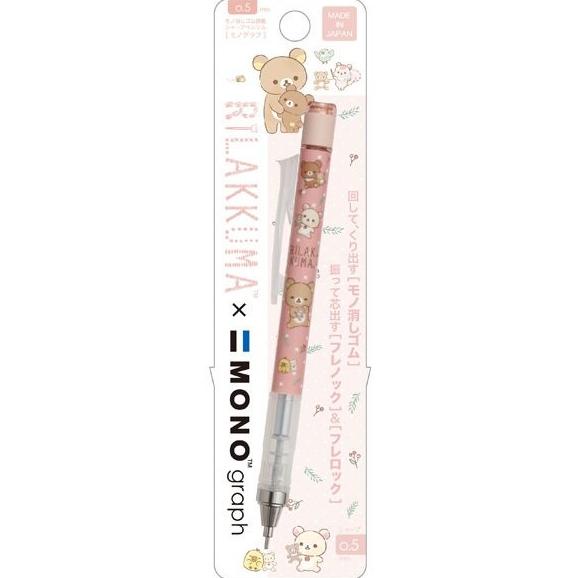 

TERLARIS Tombow Mono Graph San-X Rilakkuma Limited Edition Mechanical Pencil /ALAT TULIS AESTHETIC/ALAT TULIS SEKOLAH/ALAT TULIS SET/ALAT TULIS LENGKAP/ALAT TULIS ANAK/ALAT TULIS LUCU