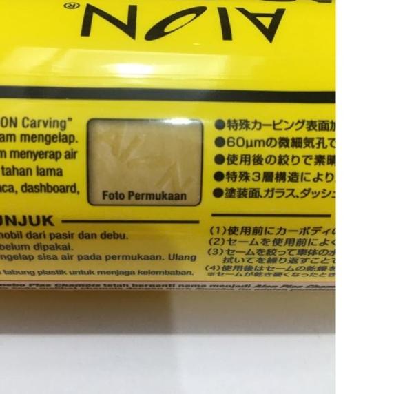 AION PLAS CHAMOIS ASLI JEPANG - LAP KANEBO ORI JEPANG - LAP CHAMOIS