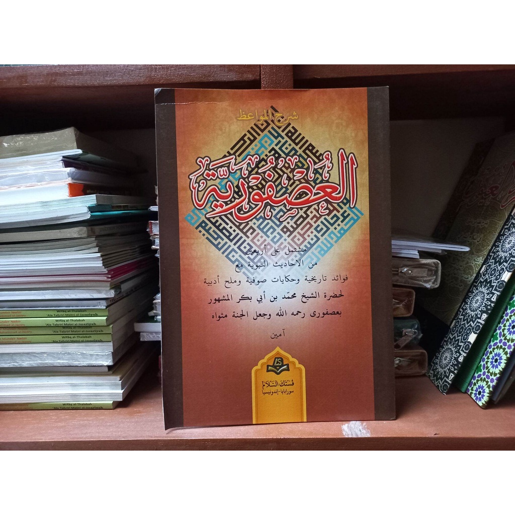 kitab kuning usfuriyah kitab syarah usfuriyah