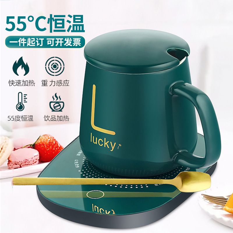 Mug Cangkir Gelas Listrik Pemanas Penghangat Minuman Kopi Susu Cup Coffee Warmer Elektrick Keramik ( BINTANG ACC )