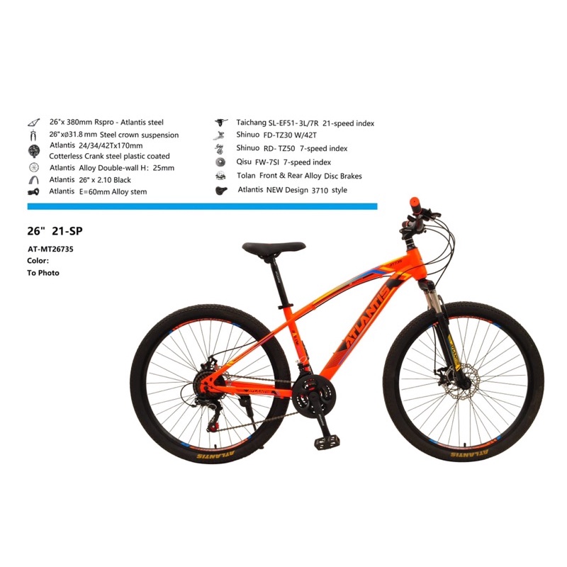 Sepeda MTB Atlantis 26 AT 735 inner cabble