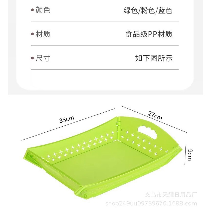 Talenan Keranjang Lipat Multifungsi 2 in 1 Model Terbaru HL Talenan Multifungsi 18