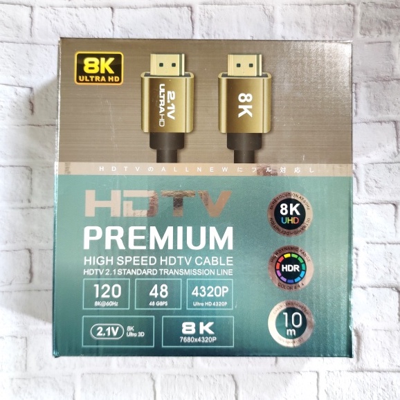 SKU-1297 KABEL HDMI 15M 8K V.2.1 ULTRA HD PREMIUM KABEL 15 METER