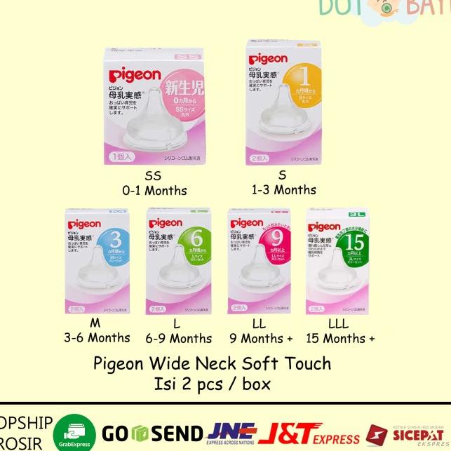 Dot Pigeon Wide Neck Soft Touch Peristaltic Nipple 2 pcs - LLL