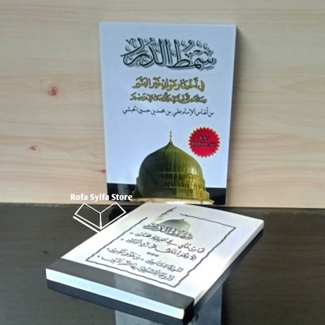 Kitab MAULID SIMTUDDUROR LATIN TEKS ARAB INDONESIA COVER PUTIH UK A6 saku