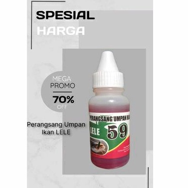 Essen Perangsang Umpan Ikan Lele | 30 ML