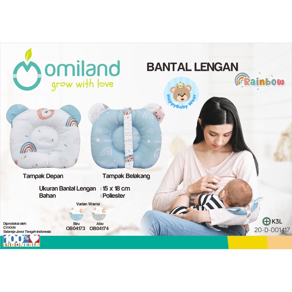 Omiland Bantal Lengan Peang PANDA / BEAR / TRAIN BLUE / PEACH / RAINBOW / ALPACA