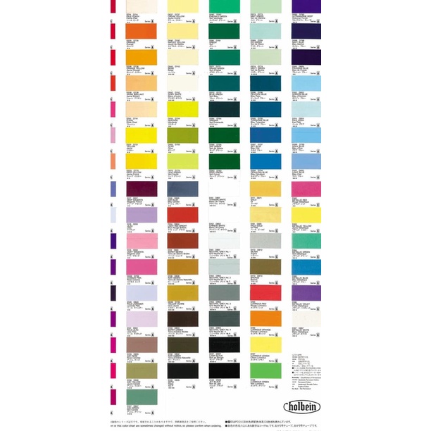 

Holbein Acryla Gouache 20ml