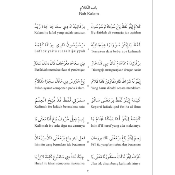 

5 PDF Buku Nadzom Nidzomi Safinah Tajwid Tauhid Jurmiyah Shorof