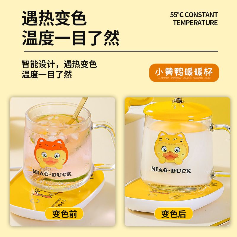 Mug Cangkir Gelas Listrik Pemanas Penghangat Minuman Kopi Susu Cup Coffee Warmer Elektrick Keramik ( BINTANG ACC )