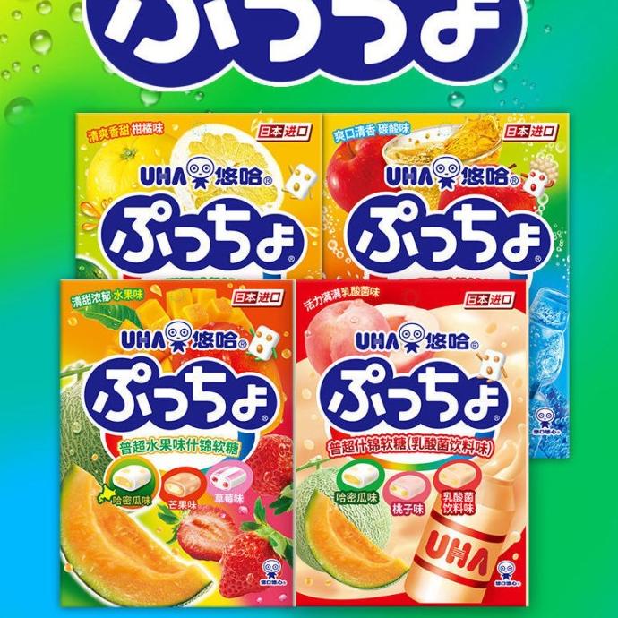 

BAYAR DITEMPAT UHA Candy 90 gram /PERMEN LUNAK/PERMEN VIRAL/PERMEN MILO/PERMEN YUPI/PERMEN JADUL/PERMEN KARET