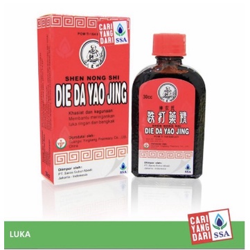 

Die Da Yao Jing (SSA )