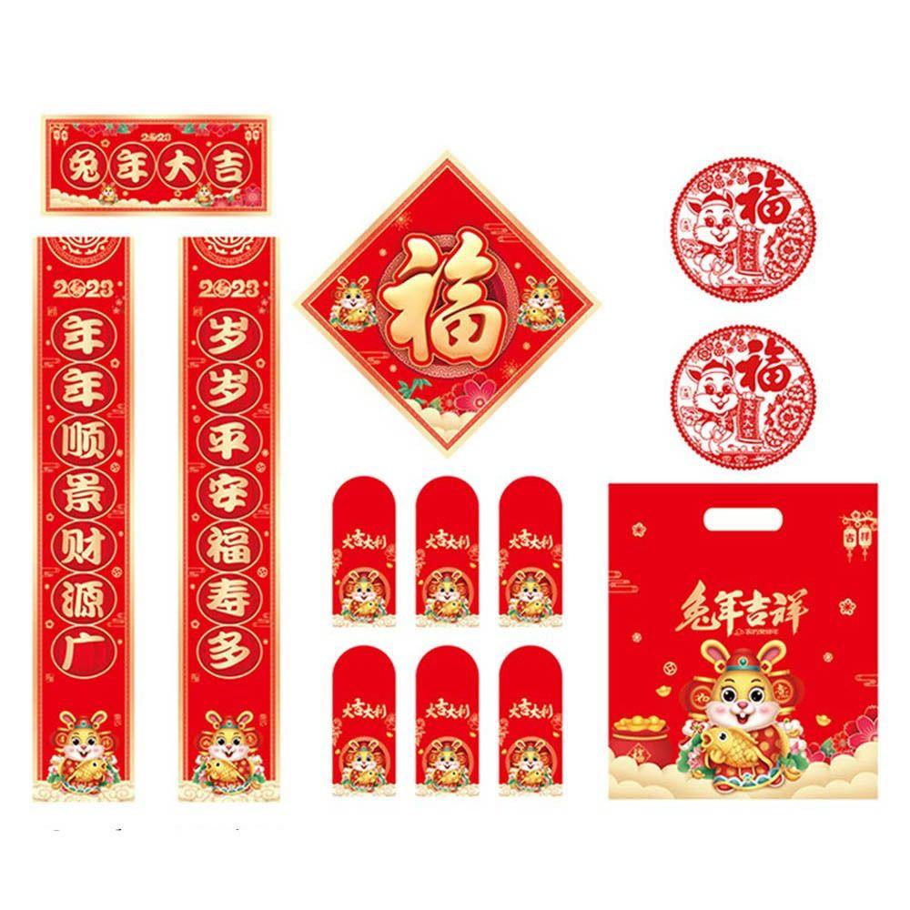 Preva Spring Skrup Set2023Fu Stiker Amplop Merah Dekorasi Imlek Kuplet Gift Box