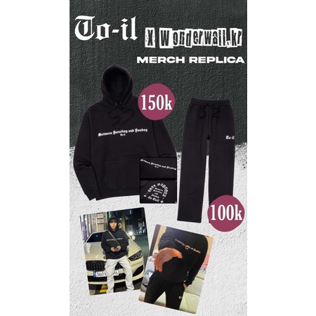 HOODIE AHN TOIL X WONDERWALL UNOFFICIAL