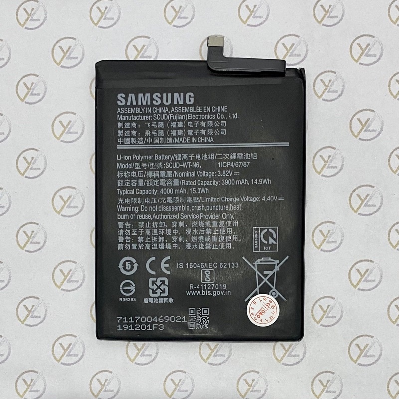 BATERAI SAMSUNG A10S / A20S