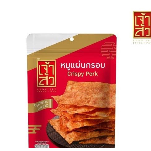 

CHAO SUA CRISPY PORK 70 GRAM