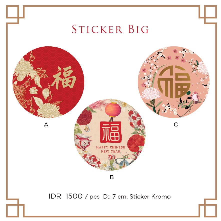 

Stiker large tema imlek cny design unik cocok utk pelengkap hadiah dan toples