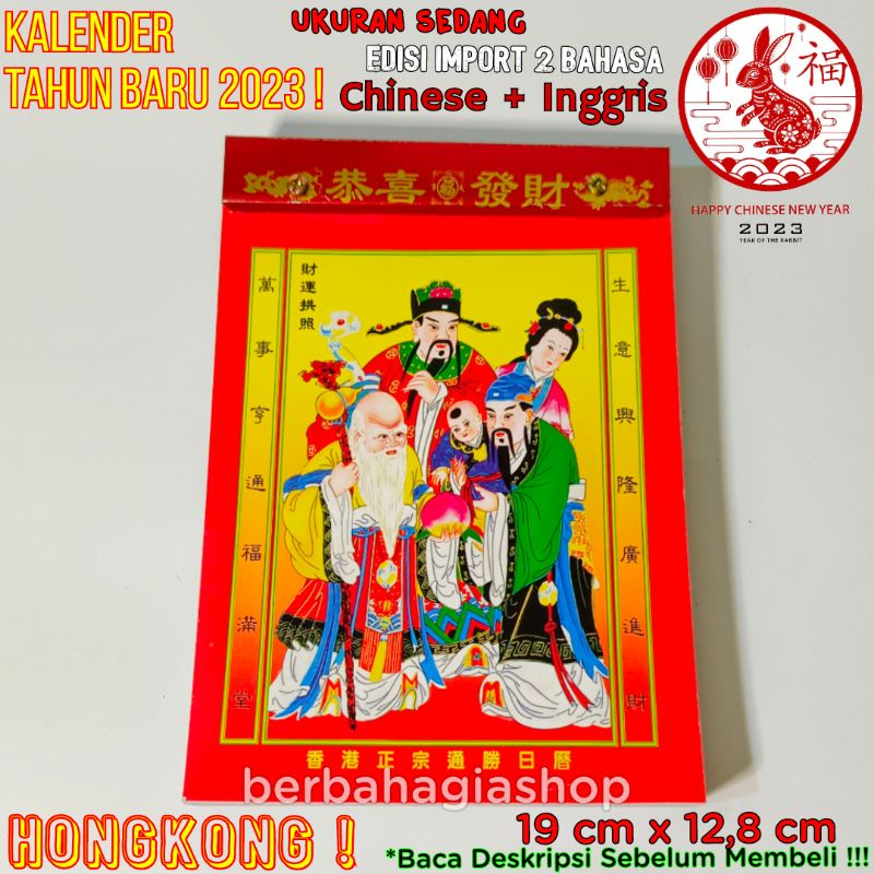 Papan Tatakan Dan Kalender Sobek Chinese Cina Hongkong Tahun 2023 Ukuran Sedang Impor Terbaru / Calender Tanggalan Robek Hong Kong Shio Kelinci Air