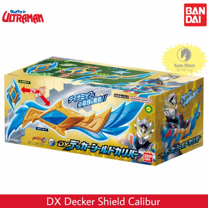 Bandai Ultraman Decker DX Decker Shield Calibur