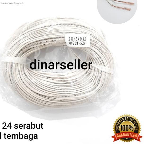 KABEL SERABUT AWG 24 - 2 x 18 PUTIH / KABEL AWG-24 (50 METER)