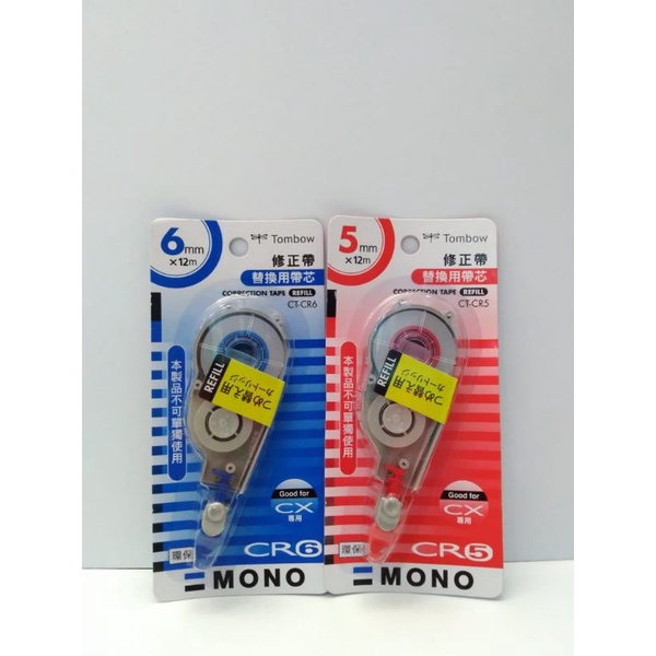 

Correction tape tombow mono ct-cr4 4.2mx12m