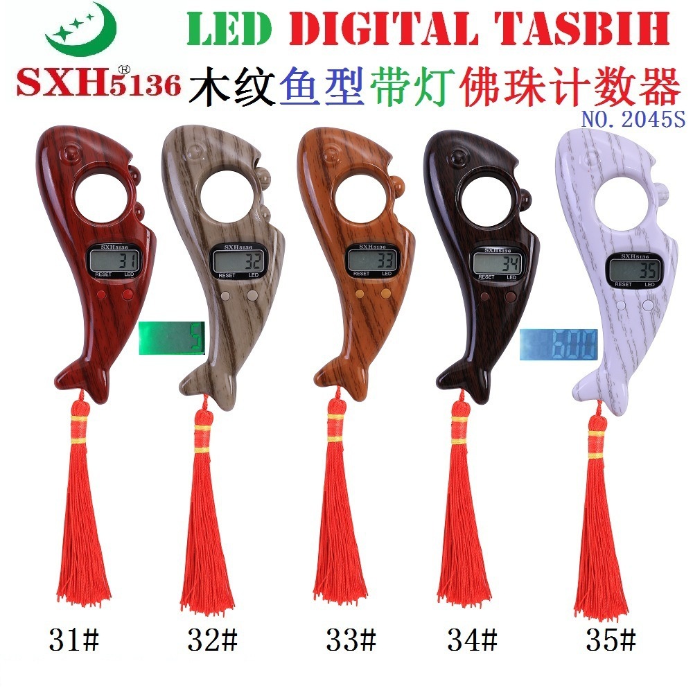 Tasbih led new edition