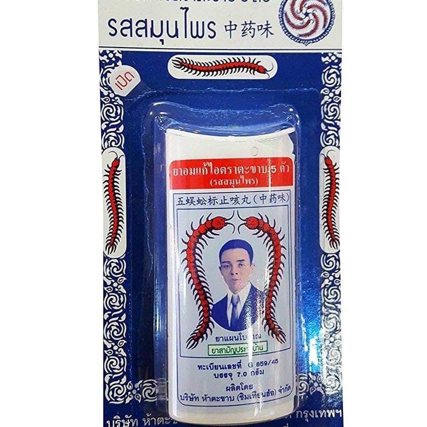 Herbal Flavour Five Takaab Anti Cough Pills Natural (8g)