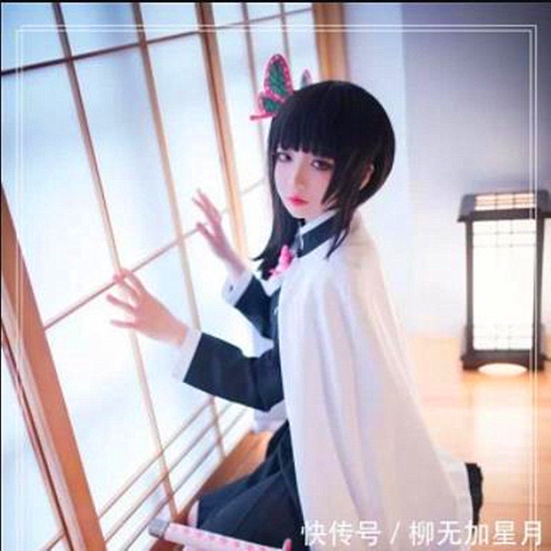 Costume Kanao Tsuyuri - Kimetsu No Yaiba - NO BRAND