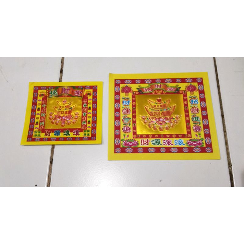 kertas sembahyang uk 12x15cm(mini)