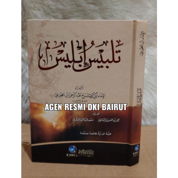 Talbisu iblis ( Perangkap iblis KPD Manusia)