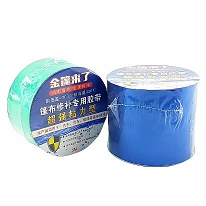 Lem Lakban Tarpaulin Tape Tempelan Lem Terpal Truk Tenda Kanopi Terpaulin