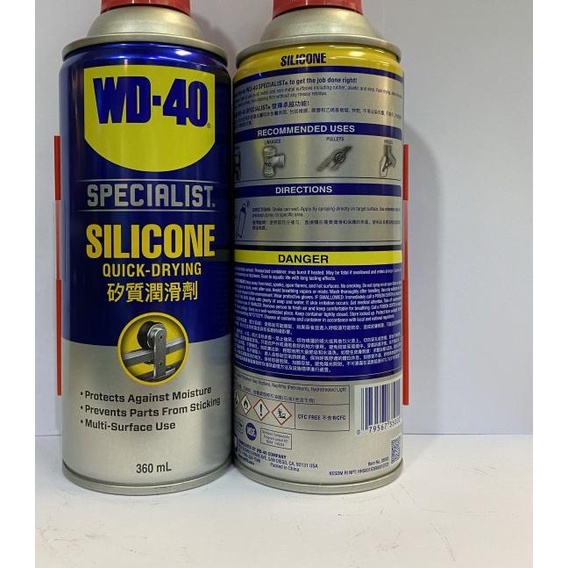 WD40 silicone lubricant/wd 40 silicone lubricant