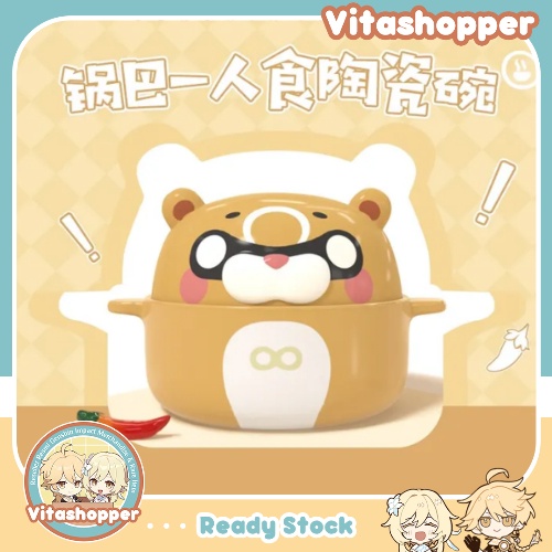 Xiangling Noodle Bowl Guoba Model - Genshin Impact (Ready Stock)