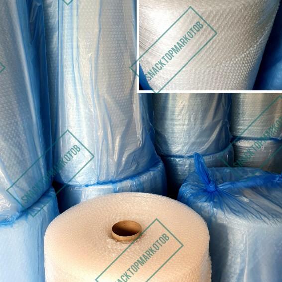 

Bubble Wrap ECOLITE Hitam/Bening 1.25M x 50M FULL SPEC MURAH EKONOMIS - Hitam, ECOS NC
