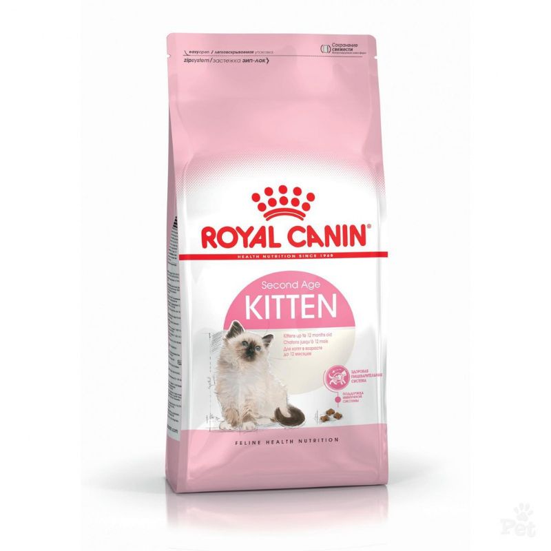 royal canin kitten 2 kg dryfood