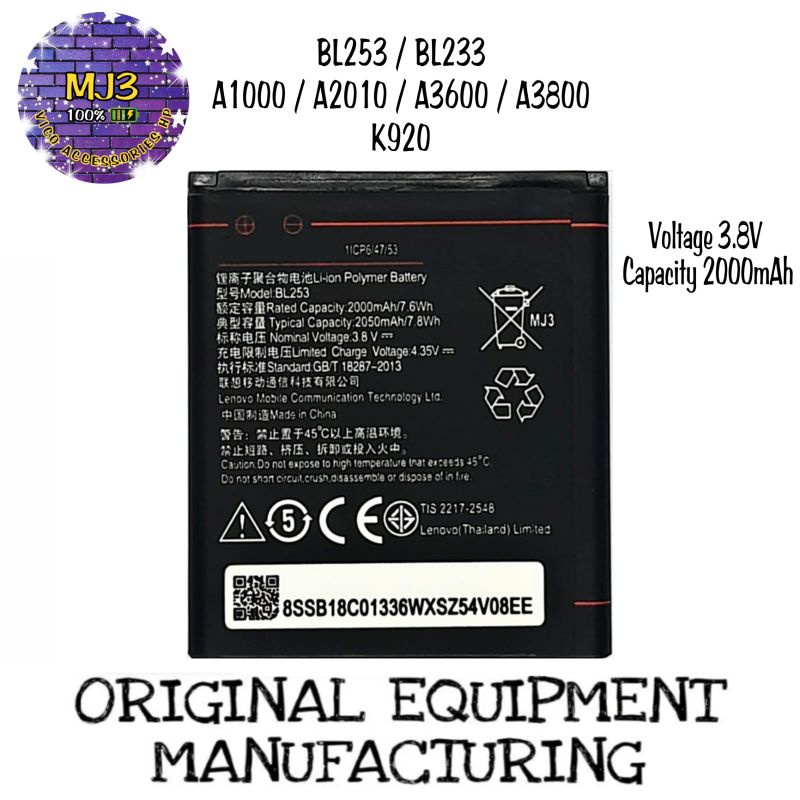 Baterai BL253 A1000 A2010 A3600 A3800 K920 BL233 battery batre bat