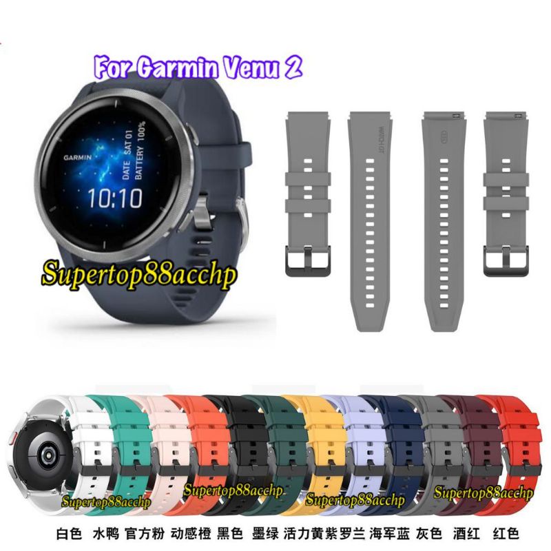 Strap Garmin Venu 2 / Venu 2 Plus Rubber Tali Jam Tangan