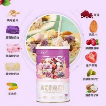 

OU FEN LOTUS ROOT POWDER BUBUK TERATAI OUFEN CEMILAN DIET ASAM LAMBUNG RASA OATMEAL YOGURT