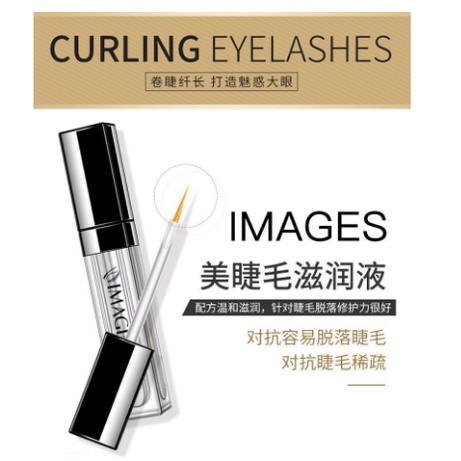 (UMU SUPPLIER) IMAGES NOURISHING LIQUID EYELASHES SERUM MELENTIKAN DAN MEMANJANGKAN BULU MATA